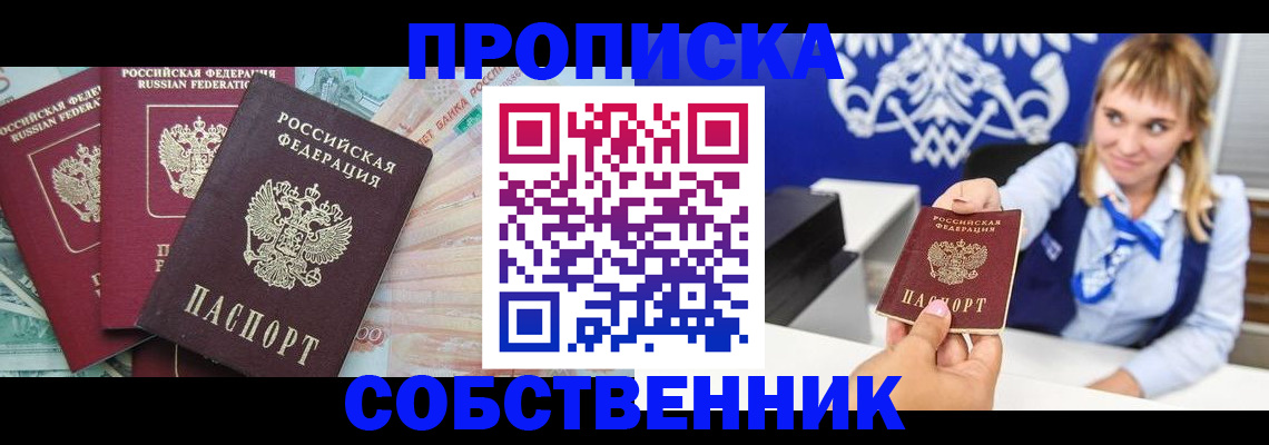 регистрация для дет. сада в Красноармейске